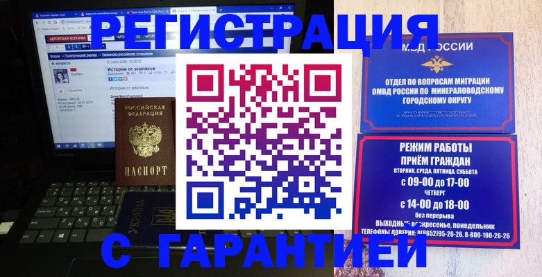 найти адрес прописки в Боровске