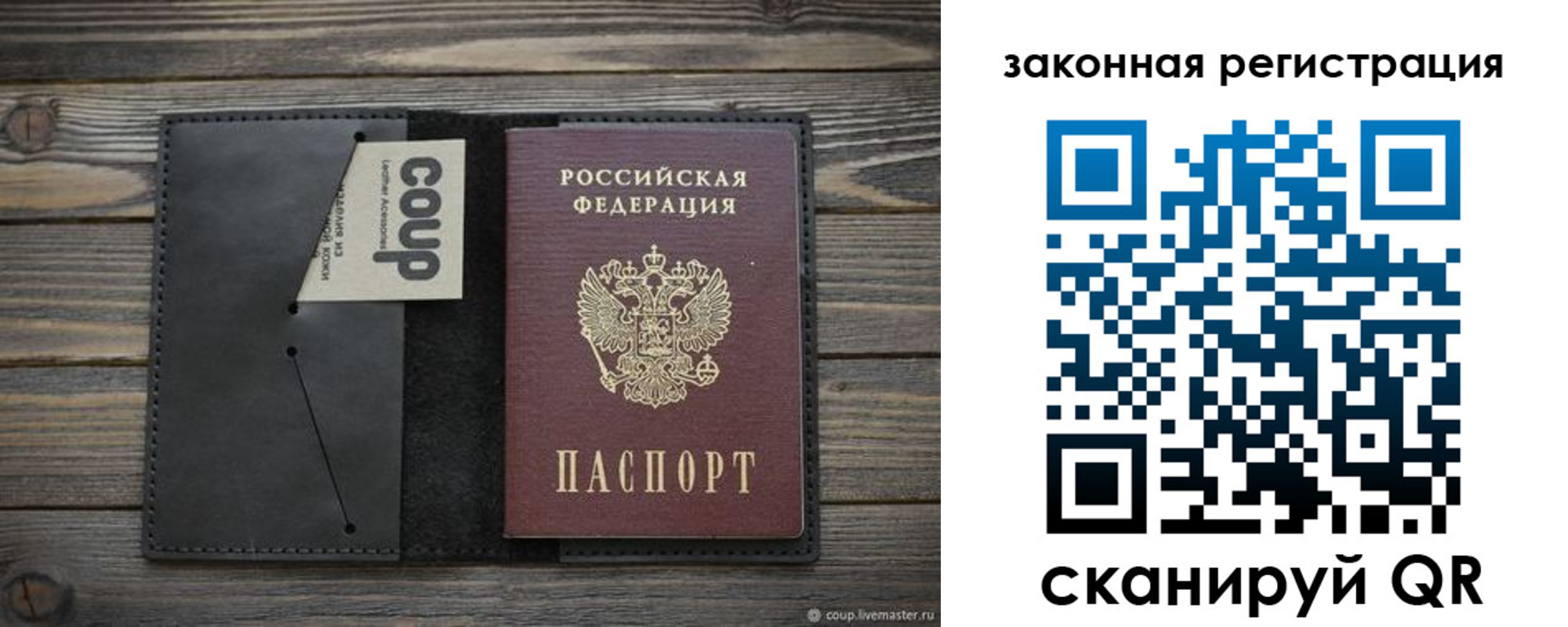 временная регистрация 2025 в Боровске
