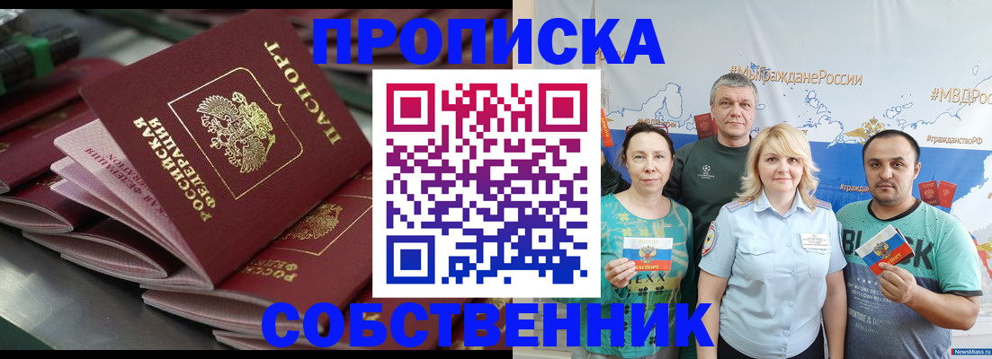 найти адрес прописки в Боровске